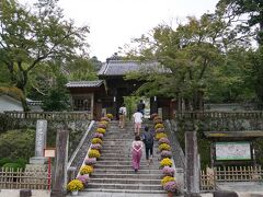 修禅寺へ！

修善寺と修禅寺。
字が違うんですね。