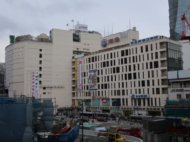 東急百貨店東館閉館記念品 東急百貨店東館閉館記念品 TOKYU DEPARTMENTSTORE NEWS 2024年創業