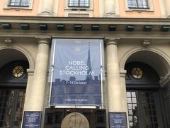 ノーベル博物館