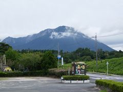 「大山　森の国」にやって来ました。
アスレチックやキャンプ場、ドッグランもあるとても大きな施設です。