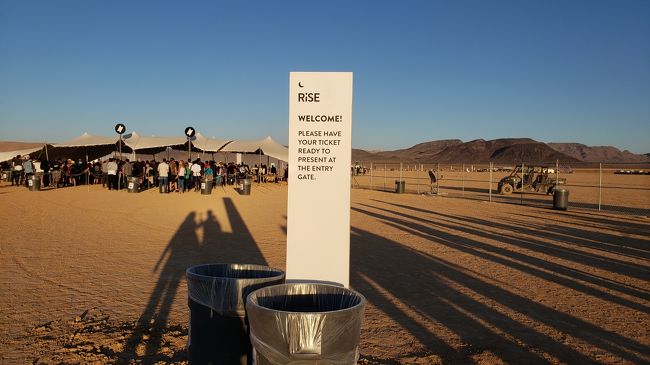 左奥にみえるのがセキュリティチェックポイント。<br /><br />チェックが甘く、水以外だめって記載でしたがアメガムくらいは持って行っても全然OKな感じでした。<br /><br />ここでゴザとランタン2個　マッチ、ペンが渡されます