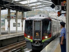 9:08に児島駅で降ります。
児島駅はJR西とJR四国の境界。
ここから「四国グリーン紀行」が使えるので特急に乗り換えです。

9:16発の特急南風３号