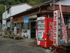 土佐北川駅のすぐ近くには食堂があります。
その名も「土佐北川駅　駅前食堂」

そのままである。