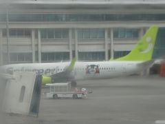 特に遅延することもなく、11:20那覇空港着。
ソラシドエアのくまモンの機体が駐機していました。