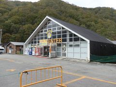 田代ロープウェー 紅葉営業