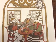 お昼は南禅寺の湯豆腐で有名な順正さんへ・・
ここは本当に予約していて正解でした(^^)v
予約無で待っている方たちがとても多かったです・・・