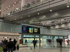 ３時間あまりで北京首都空港に到着。
イミグレ前に指紋採取機で指紋取られ、イミグレで並ぶ。
夕方便だったせいか人も少なくあっさり通関。

新しい空港がオープンしたとのことですが、
JALは今までと同じ空港です。

しかし、キレイで、でかい！

