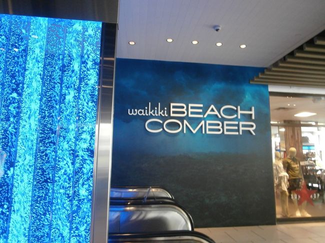 そろそろホテルに戻り　帰国の準備しなきゃ・・・