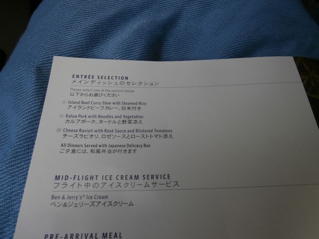 メインはビーフ・ポーク・ラビオリの３つから選べます