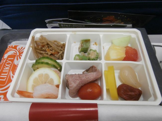 このおかずはお気に入り♪