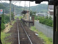 山東（さんどう）駅