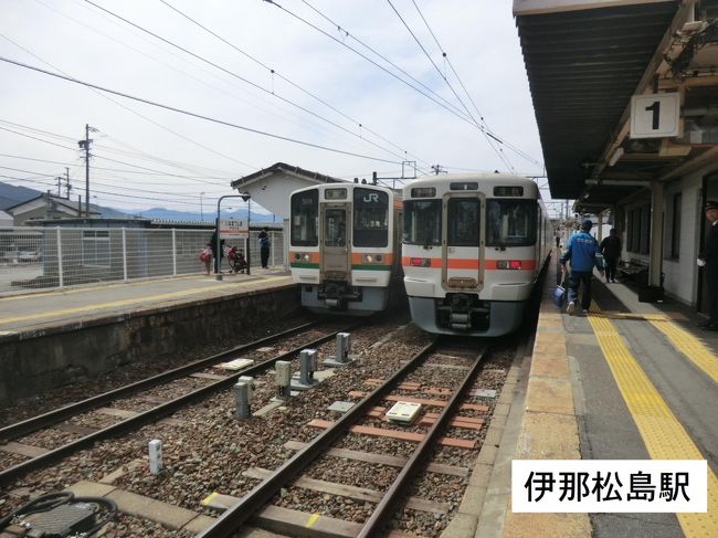 青春18きっぷ 美ヶ原温泉 その1 鈍行列車で信州に行こう 長野県の旅行記 ブログ By オーヤシクタンさん フォートラベル 青春18きっぷ 美ヶ原温泉 その1 鈍行列車で信州に行こう 長野県の旅行記 ブログ By オーヤシクタンさん フォートラベル