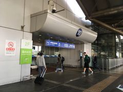 一服したのち昨日拝借したライターを喫煙所に返納してからターミナル内に入ります。
北京の空港ロビー入口ではX線検査はないものの防爆検査と呼ばれる簡単な検査を受けてから入場します。