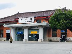 自転車で少し走って、ＫＴＸの慶州駅まで来ました。
伝統的建物の外観ですね。
ここには、写真を撮りに来ただけ（笑）。