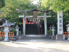 音衛門から歩いて御霊神社へ。福知山を代表する神社。社そのものはそれほど大きいものではない。付近は公園になっていて、台風による水害を示す標柱は災害を語るうえで意味がある。