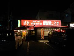 旅の〆は居酒屋でディナー。
ちょうど帰り道で大垣で高速を降り、知人と合流してディナーです。