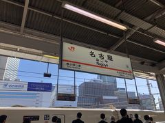 朝都内に戻らないといけなかったため、新幹線で帰ります。