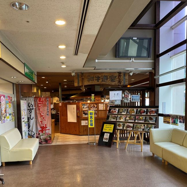 朝食は1階レストランで頂きます。