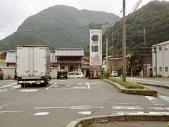 道の駅 若桜