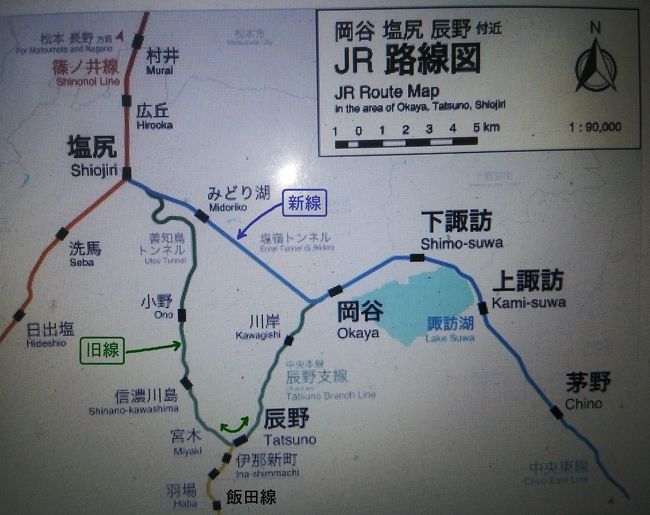 青春18きっぷ 美ヶ原温泉 その1 鈍行列車で信州に行こう 長野県の旅行記 ブログ By オーヤシクタンさん フォートラベル 青春18きっぷ 美ヶ原温泉 その1 鈍行列車で信州に行こう 長野県の旅行記 ブログ By オーヤシクタンさん フォートラベル