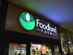フードランドで夕飯の買い出しです。