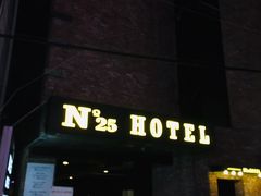 宿泊に選んだのは、「No.25 ホテル ソミョン サブウェイ ステーション」。
「西面」駅１５番出口を出て徒歩２分というアクセスで選びました。
 