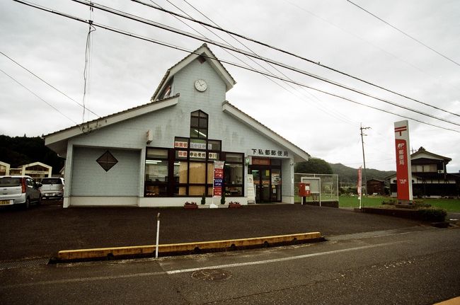 下私都（しもきさいち）郵便局【ATM土曜日稼働店】⑬<br />〒680-0435　鳥取県八頭郡八頭町大坪72-4<br />TEL：0858-72-0392<br />取扱店番号：521270<br /><br />下私都郵便局　13：51 （2.2km・105.4km・322.2km・44.0km/h）<br />　　　　　　　14：03