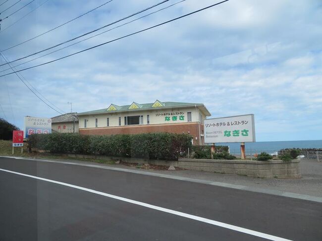 秋の北陸ロマン ９ 路線バスに乗って東尋坊へ 東尋坊 越前松島 三国 福井県 の旅行記 ブログ By Happinさん フォートラベル