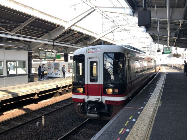 2019年10月日帰り関西鉄道旅行1 高野山へ向かいます 大阪の旅行記 ブログ By Koreanrailfanさん フォートラベル