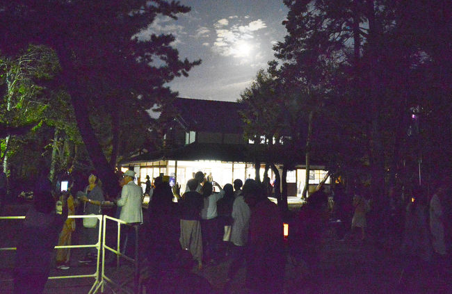 １９時７分。<br />