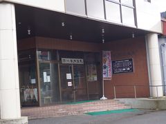 須川高原温泉は１１月4日に冬季閉鎖となります。
宿泊者はだんだん少なくなってきています。