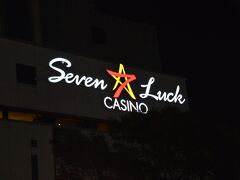 その後は、カジノに行きました。