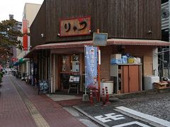 また上り坂を上り駅へ
帰る前にりゅうによって呉冷麺を食べて帰りました(写真なし)

今回は良い勉強になった旅でした