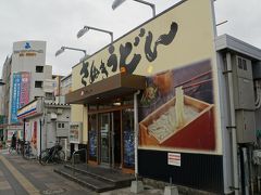 高松駅周辺だと味庄さんもあるけど、
キャリーバッグが邪魔なので、
店内が広いめりけんやさんにしました。