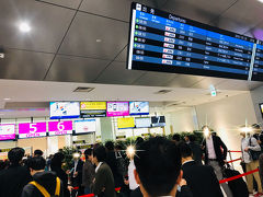 大阪国際空港 (伊丹空港)