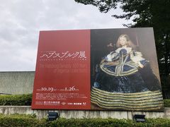 国立西洋美術館