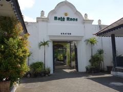 お昼ご飯は王宮近くの【バレ・ラオス】