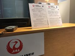 ヴァーツラフ ハヴェル プラハ国際空港から
ヘルシンキ ヴァンター国際空港へ。

JALのプレエコで指定でされたのは
プレミアムラウンジでした。


