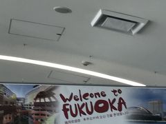 福岡空港 国際線 送迎デッキ