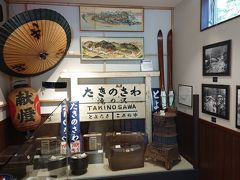 廃線となった定山渓鉄道の展示コーナー。