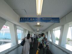 そんなこんなで富山に到着。
飛行機だとあっという間でした。
