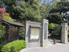 12：10～12：55　小石川植物園（45分間）

海外からの観光客の方がお見えになっていた。

特に西洋系の方が多かった。