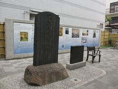 両国公園内の勝海舟生誕碑

歴史のパネルも展示。