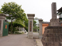 門だけですが『実行寺』。
写真右側にある石塔は『日露役戦死忠魂塔』だそうです。