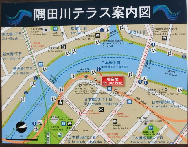 東京文学 歴史散歩２９ 中央区を歩くその２ 中州 浜町 隅田川 東日本橋柳橋界隈 日本橋 東京 の旅行記 ブログ By ベームさん フォートラベル