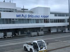そんなこんなであっという間に、富士山静岡空港に到着！

丘珠空港よりはるかに大きい空港です。
一応国際線もありますからね。
昨年行った時は、ターミナルの中大改修していたので、帰りにどんなふうになっているか見るのが楽しみ。
