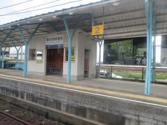 あわら湯のまち駅