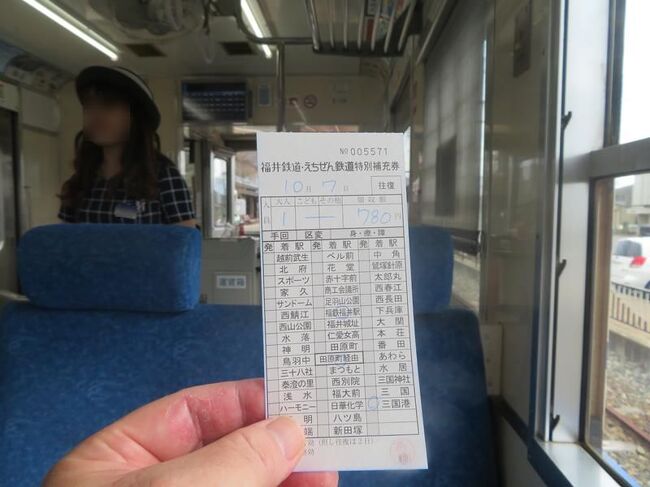 秋の北陸ロマン 11 えちぜん鉄道と福井鉄道を乗り継いでローカル列車の旅 福井市 福井県 の旅行記 ブログ By Happinさん フォートラベル 秋の北陸ロマン 11 えちぜん鉄道と福井鉄道を乗り継いでローカル列車の旅 福井市 福井県 の旅行記 ブログ By Happinさん フォートラベル