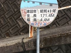 江川崎からだと岩間沈下橋、口屋内沈下橋の二つの沈下橋があるのだが、ともに通行止めになっているので、この勝間沈下橋が初めてお目にかかる沈下橋となった。