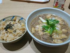 さすがに朝ごはんしか食べてない私達
お腹も空きました。

主人は行くときから

「帰りにあさりそば食べて帰りたい」

ばかり言っていたので
再び海ほたるに立ち寄って夜ご飯。
あさりそば最高でした。